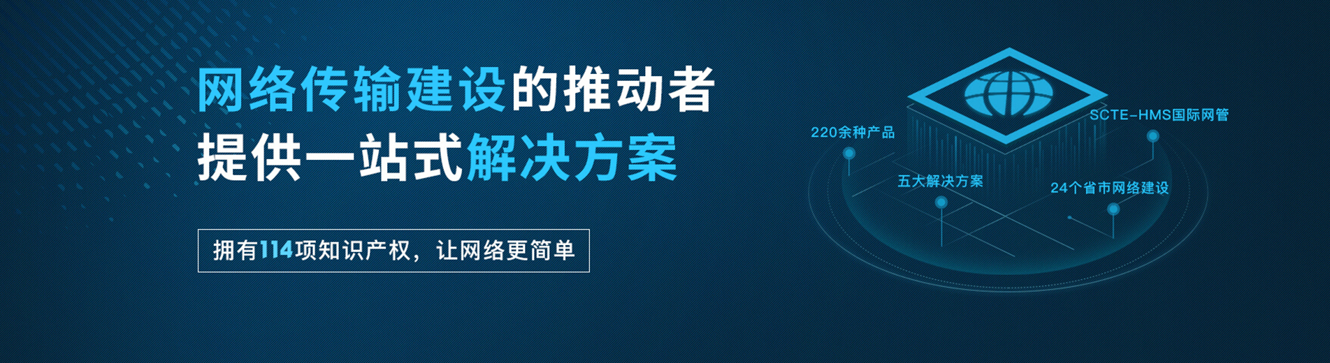 免費入住臨沂瑞華旗下中國制冷網